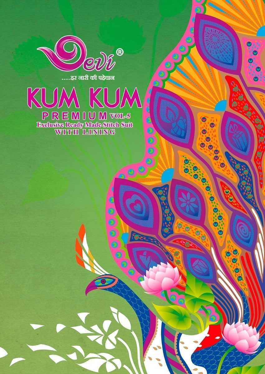 Devi Kum Kum Premium Vol-5 Cotton Readymade Suit (12 pcs Catalogue)