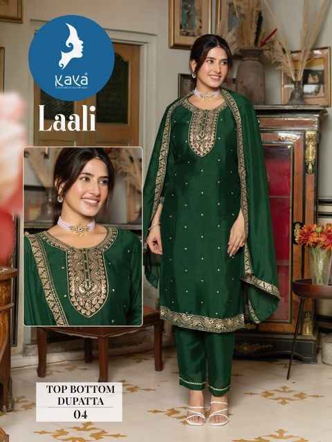 Kaya Laali Silk Readymade Suit (8 pcs Catalogue)