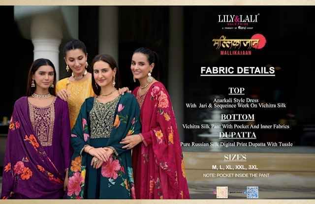 Lily & Lali Mallikajaan Silk Readymade Suit (6 pcs Catalogue)