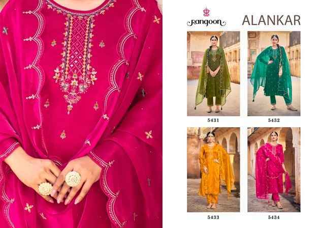 Rangoon Alankar Silk Readymade Suit (4 pcs Catalogue)