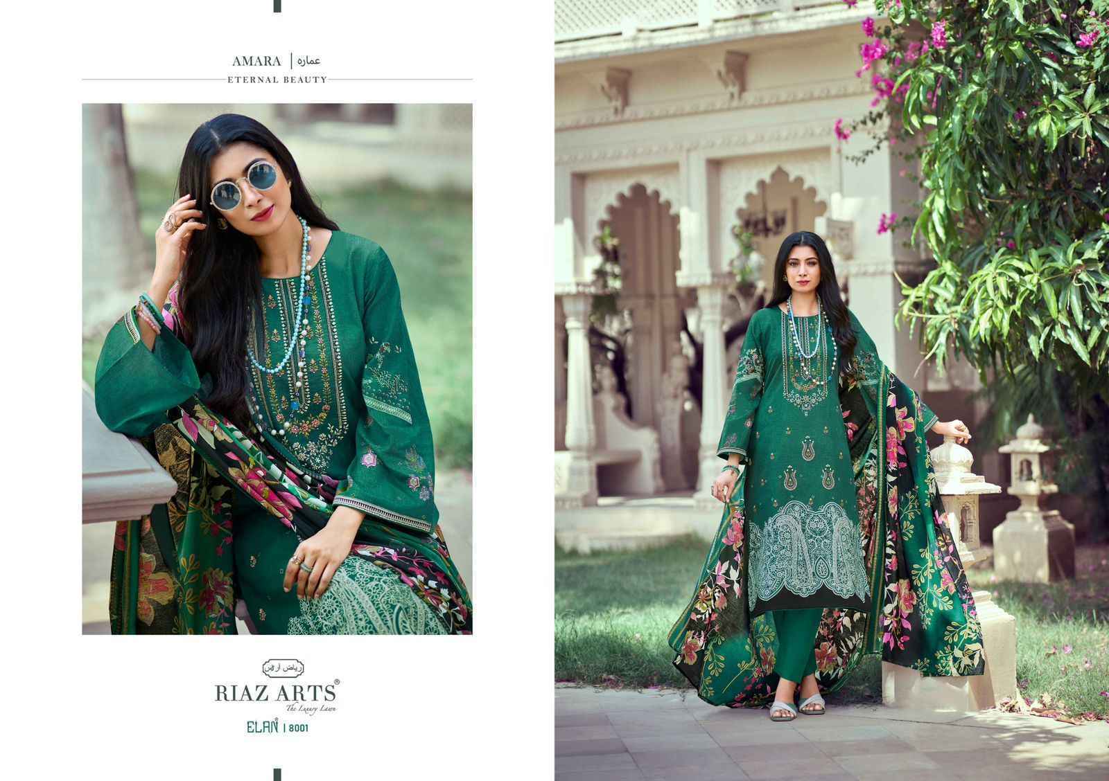 Riaz Arts Elan Karachi Lawn Dress Material (7 pcs Catalogue)