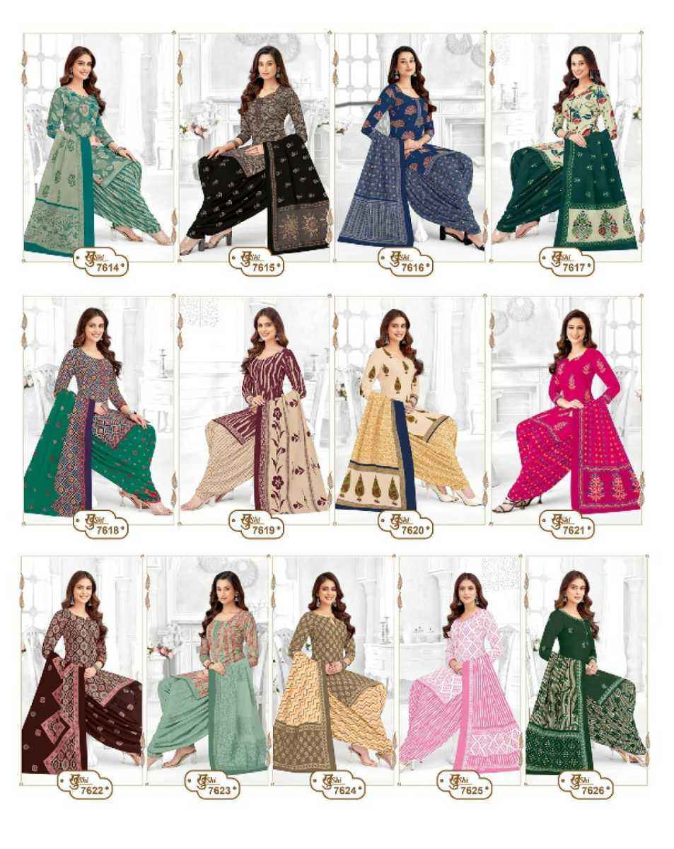 Mayur Khushi Vol-76 Cotton Dress Material (26 Pc Catalog)