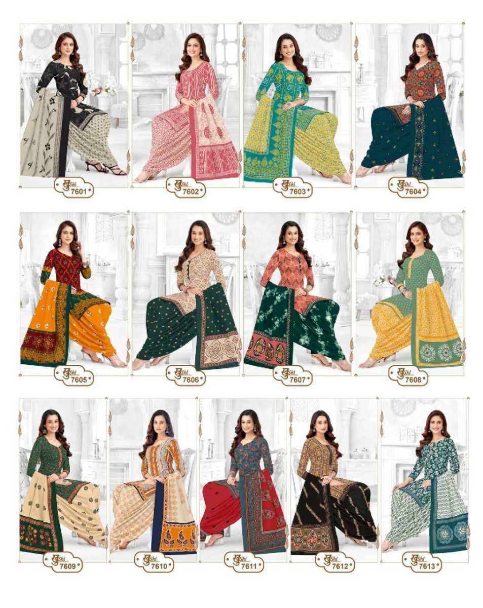 Mayur Khushi Vol-76 Cotton Dress Material (26 Pc Catalog)