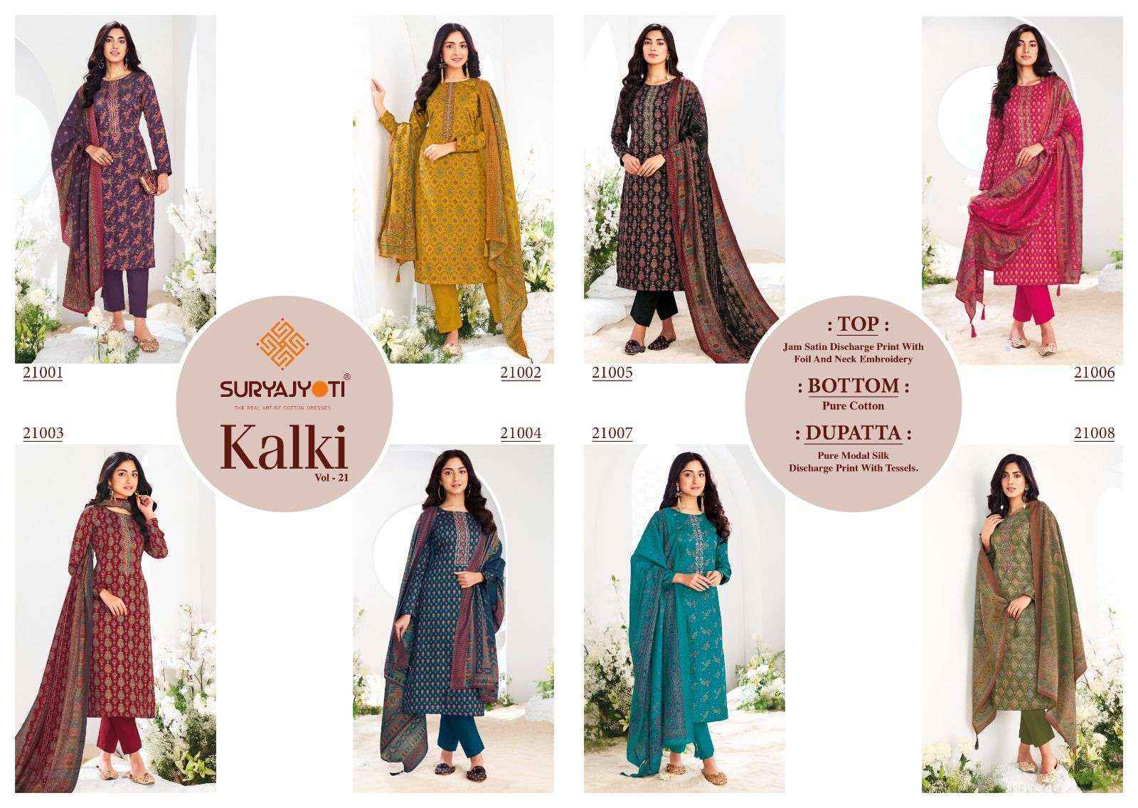 Suryajyoti Kalki Vol-21 Jam Satin Dress Material (8 Pc Catalouge)