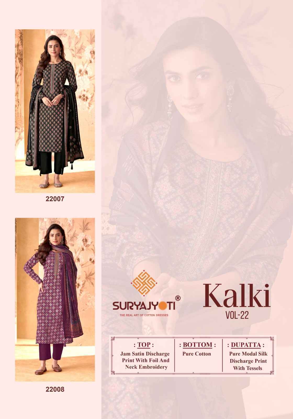 Suryajyoti Kalki Vol 22 Jam Satin Dress Material 8 Pc Catalouge